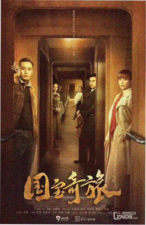 剧集雾港来信的码头雾气画面