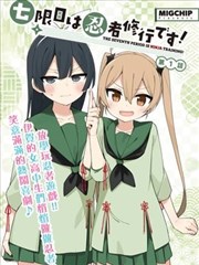 星轨回声时间线整理资讯配图
